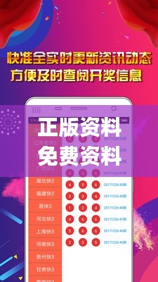 正版资料免费资料大全十点半,科学说明解析_HT5.572