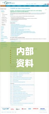 内部资料和公开资料,数据支持策略解析_精英版3.951