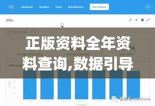 正版资料全年资料查询,数据引导计划设计_set8.959