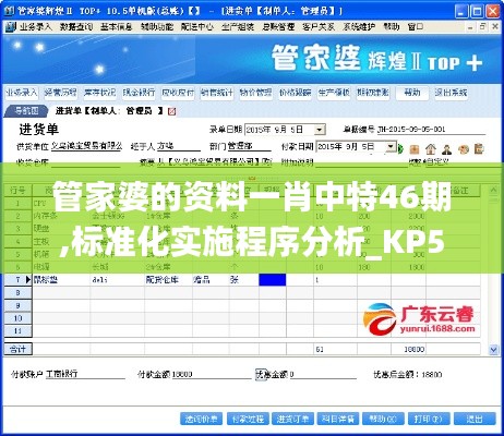 在线咨询 第35页