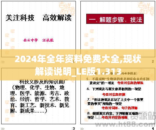 还朴反古