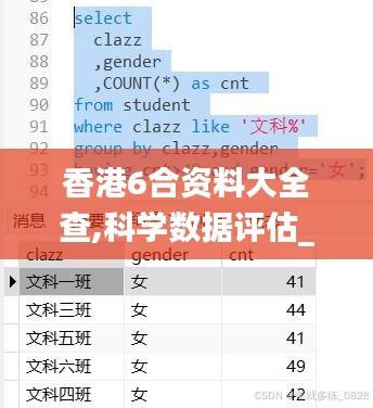香港6合资料大全查,科学数据评估_SE版3.726