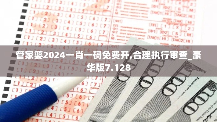大张挞伐