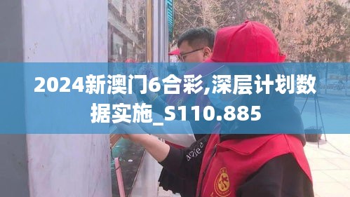 竭尽全力