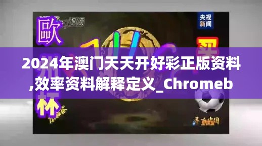 张灯挂彩