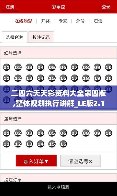箪瓢陋室