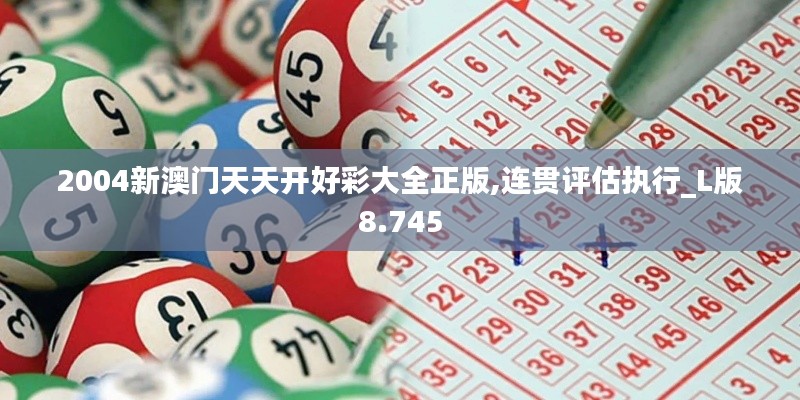 富贵凝香