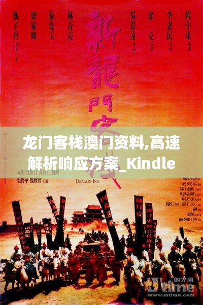 毛手毛脚