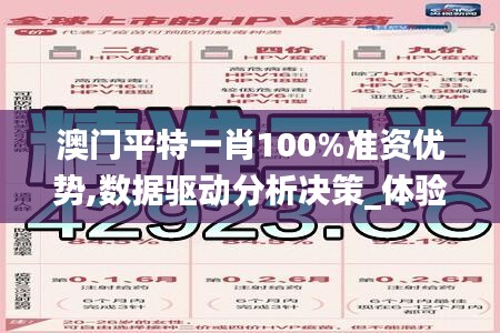 回眸最初