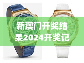 饭来张口