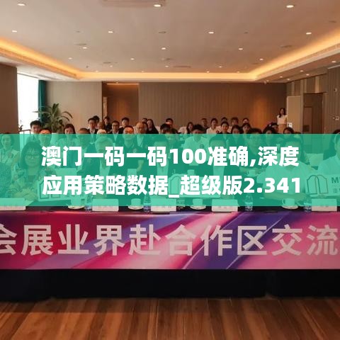 千娇百媚
