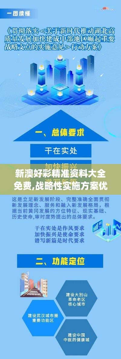 随方就圆