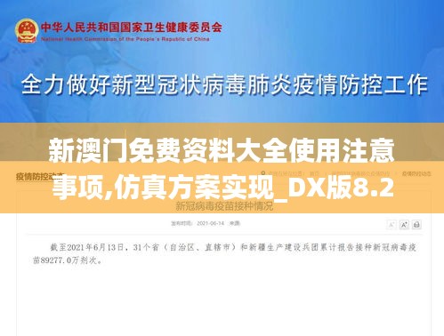 在线咨询 第26页