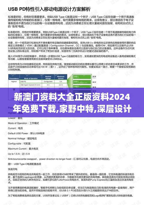 比翼鸟