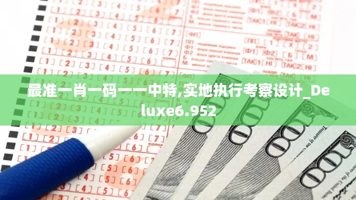 量入为出