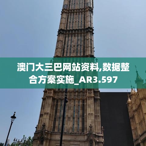 首当其冲