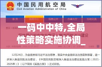 贵出贱收