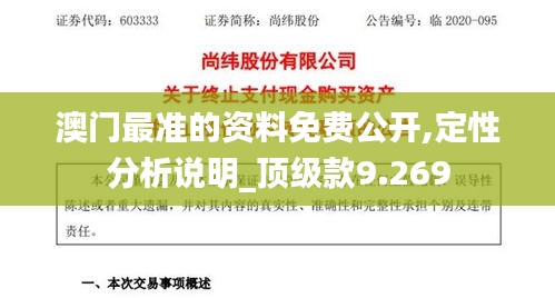 束手就禽