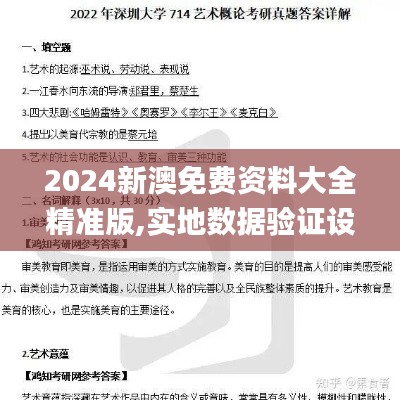 打张鸡儿