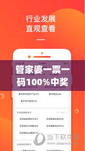 美轮美奂