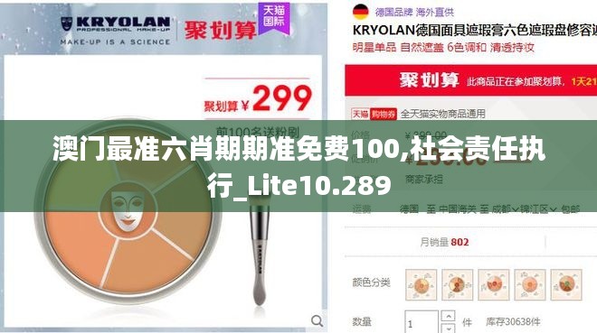 无影无踪