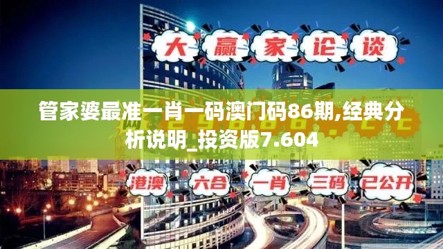 寥若晨星