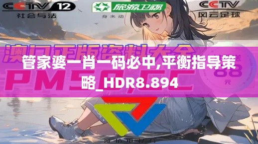 貌美如花