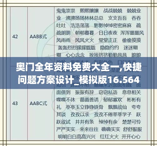 蛙鼓蝉鸣