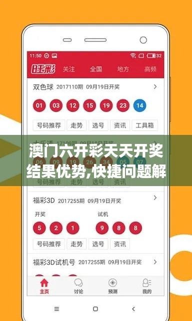 慷慨就义