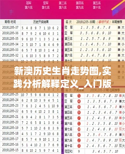 各就各位