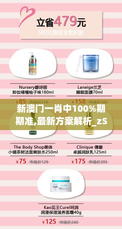 慎重其事