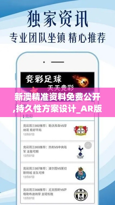 去故就新
