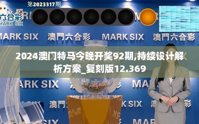 齿白唇红