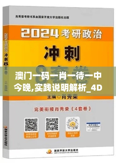 商务合作 第8页