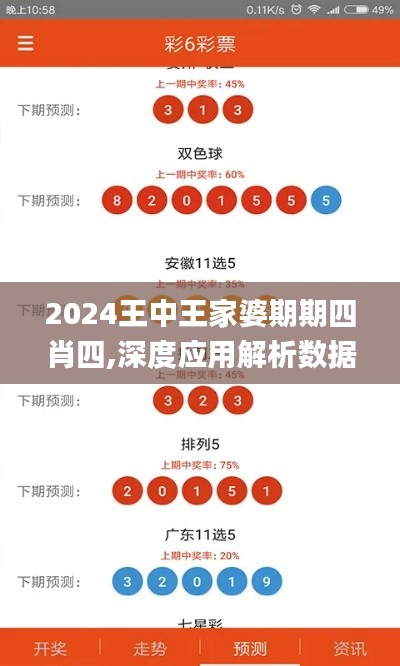 不翼而飞
