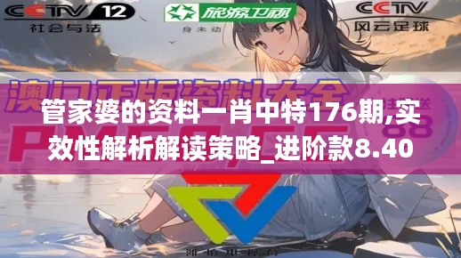 张冠李戴