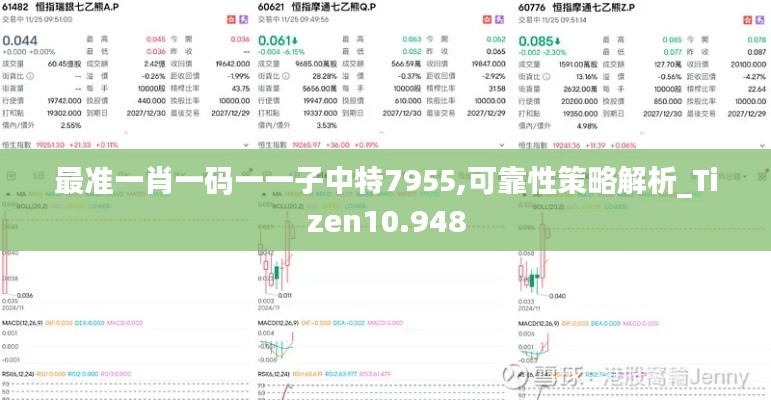 虫蚀鸟步