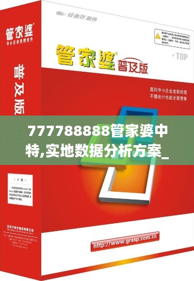在线咨询 第7页
