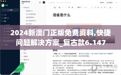 留言板 第6页