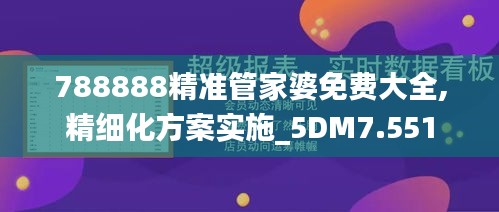 商务合作 第6页