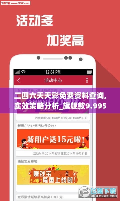 商务合作 第5页